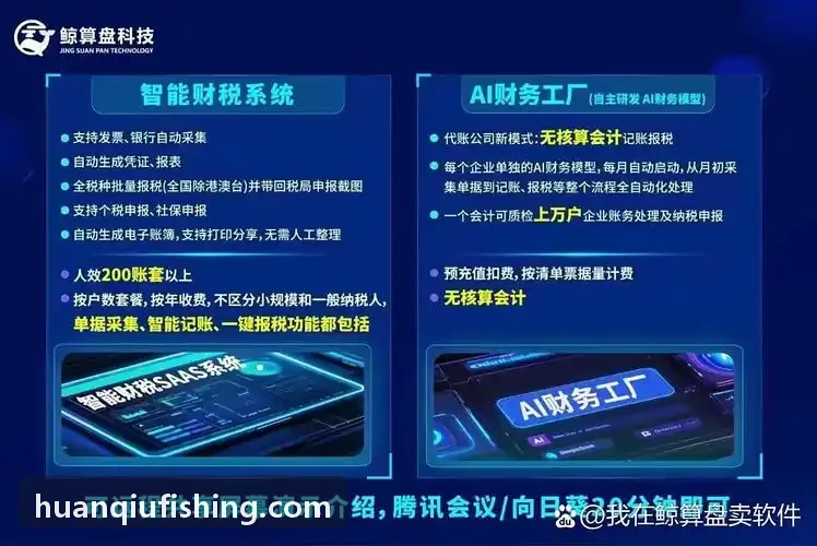 J9旗舰QFN精密传感器微电子封装